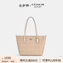 蔻驰（COACH）奥莱女士夏季女包经典标志CITY拉链托特包单肩手提包礼物city30 沙黄色/粉笔白色（新版）