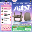 极米（XGIMI）Z9X 4K 旗舰版 全新轻薄4K光学变焦三色激光投影1500CVIA 哈曼卡顿家用智能云台投影仪 国家补贴