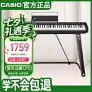 卡西欧（CASIO）电钢琴CDPS110黑色88键重锤数码电子钢琴轻薄便携款+U架款
