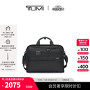 TUMI/途明 DFO GEN 4.3 CORE 男士三合一公文包【尊享特惠】 黑色 大