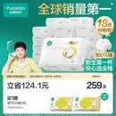 全棉时代【孙颖莎同款】婴儿棉柔巾纯棉超柔乳霜新生儿洗脸巾80抽*18包