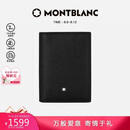 万宝龙MONTBLANC男士匠心系列4卡位黑色卡片夹130322【七夕礼物】