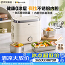 小熊（Bear）有钛加热饭盒 电热饭盒 热饭神器上班族多功能插电加热饭盒1.5L不锈钢双层三胆 DFH-E15Y6