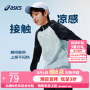 亚瑟士（asics）男女儿童26年夏季UPF50+轻量凉感防晒衣透气冰蝉翼梭织防晒衣外套 5003藏青色 160