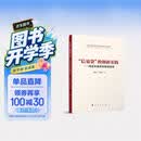 “信易贷”的创新实践——低成本融资的路径探索