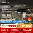 老板顶侧一体机皇32大吸力小西柚L5Pro齐平橱柜免拆洗家用静音抽吸排油烟机以旧换新（支持鸿蒙智联）