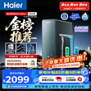 海尔（Haier）家用净水器鲜活水promax1200G8年真长效厨房专用台下反渗透抑菌滤芯净水机过滤母婴直饮自来水R889