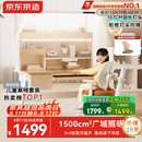 京东京造晨光桌全光谱大路灯儿童学习桌书桌椅套装专用3-18岁写字桌1.2m棕