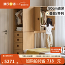 源氏木语儿童家具实木儿童衣柜卧室自由组合收纳储物柜子小户型家用床尾柜 (总宽1.25米)无腿开门+腿布帘+无腿开放+腿斗