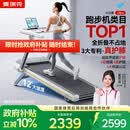 麦瑞克（MERACH）小白犀Ultra跑步机家庭用爬坡全折叠静音护膝走步健身房器材 新升级Ultra/太极超临界缓震