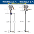 ONEVAN 气动搅拌机工业升降油漆搅拌器小型吨桶分散油墨胶水液体涂料 5加仑【裸机式】不锈钢