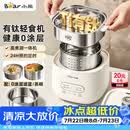 小熊（Bear）有钛煮蛋器 蒸蛋器 自动断电早餐蒸煮一体机 定时预约蒸蛋神器小型一人用 0涂层轻食机ZDQ-F12G3
