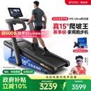 易跑YPOO马拉松跑步机家庭用爬坡折叠减震护膝静音高端健身房器材M5 马拉松Ultra燃动版/15°全地形大坡度/超燃动模式