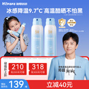 海龟爸爸儿童水晶防晒喷雾100ml*2 男女童SPF50温和可上飞机 6岁+适用
