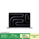 Apple/苹果AI笔记本/2025款MacBookPro14英寸M5(10+10核)16G 1T银色笔记本电脑MDE54CH/A