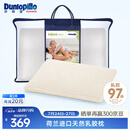 邓禄普（Dunlopillo）婴儿乳胶枕 荷兰进口特拉雷Talalay天然乳胶枕 物理发泡工艺