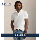 Polo Ralph Lauren 拉夫劳伦 男装 经典款定制修身版棉网格网球衫RL12673 100-白色 M