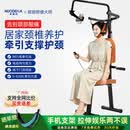 诺德玛颈椎牵引器电动拉脖子抗阻家用颈椎牵引椅颈椎拉伸器吊挂式倒立机 【第二代静音电机】+手机支架 可开背 改善颈锥 晒单赠升级颈托