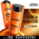 欧莱雅男士劲能醒肤露乳液50ml*2补水保湿抗皱护肤品七夕礼物送男友