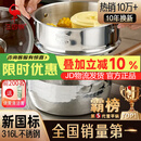 三四钢雪平锅内层316L不锈钢奶锅辅食小汤锅泡面煮锅20cm食品级一体成型