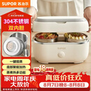 苏泊尔（SUPOR）电热饭盒 加热饭盒 1.0L便携式分装不撒漏办公室加热不锈钢内胆保温饭盒DH02FD815A