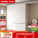 全友家居 衣柜卧室家用柜子衣服收纳柜一体靠墙储物挂衣橱成品大衣柜