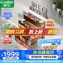 康宝（Canbo）【新国标】150L消毒柜嵌入式三层304不锈钢家用大容量奶瓶热风二星消毒碗柜 政府补贴XDZ150-ER770