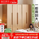 维莎x源氏木语实木儿童衣柜卧室家用男孩女孩衣橱榉木宝宝衣服收纳柜 儿童衣柜【双门双抽】