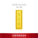 周大福小金砖金条工艺金金币男约5.04g IF1753生日礼物七夕礼物