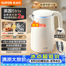 苏泊尔（SUPOR）电水壶烧水壶 1.5L小容量热水壶 304不锈钢健康内胆 双层防烫 电热水壶 SW-15T80A