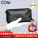 COW男士手包时尚真皮手拿包大容量头层牛皮信封包休闲手抓包男C-9888