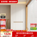 全友家居简约奶油风加高三门衣柜卧室家用衣橱衣服收纳储物柜一体靠墙