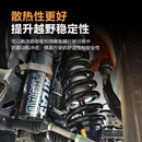 ATLAS阿特拉斯减震坦克系列300 330400500专用减震升高套件避震器 坦克300【2.5管径氮气减震】(配件：后弹簧止推杆小连 整车_整套四根装