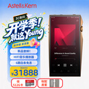 艾利和（Iriver）A&ultima SP4000 256G 旗舰HIFI音乐播放器 无损mp3 硬解DSD  铜版 礼物