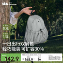蕉下（beneunder）双肩包背包女包旅行包双肩背包生日礼物送女生登山包徒步包LC183