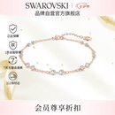 施华洛世奇（SWAROVSKI）【经典爆款】Remix 百搭手链女生日礼物女七夕情人节礼物5664055