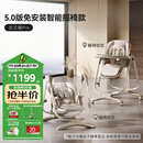 哈卡达宝宝摇椅餐椅可折叠免安装电动可躺智能哄睡儿童古兰凰二合一