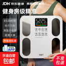 体脂秤体重秤电子秤家用称重计减肥专用智能精准充电健康秤电子称 升级款-智能体脂秤M3-白色 充电款-智联APP-65项数据