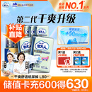 包大人（Dr.P）干爽舒适成人纸尿裤基础型L80片(腰围:85-135cm)老年人产妇尿不湿