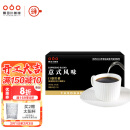 隅田川 进口特浓挂耳式黑咖啡粉年货送礼礼盒 意式口味 8g*24片装
