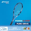 百保力（Babolat）PURE DRIVE专业碳素网球拍百宝力2025款PD李娜【已穿线】