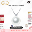 GiO珠宝 GUILD维纳斯澳白珍珠项链18K金海水珍珠吊坠生日礼物高级感 GUILD极光五星维纳斯18K金/10分钻 10-11mm