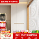 全友家居简约奶油风加高三门衣柜卧室家用衣橱衣服收纳储物柜一体靠墙