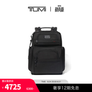 TUMI/途明DFO男士双肩背包商务通勤双肩背包电脑包七夕情人节礼物 黑色 黑色