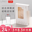 悠宜（unny club）仿真蕾丝双眼皮贴L号90枚（定型贴蕾丝肤色无痕男女士七夕礼物
