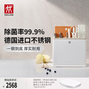 双立人（ZWILLING）厨房刀具全套中片刀多用刀菜刀砧板餐具厨具白色双重除菌刀架26件套刀具套装AB款随机发