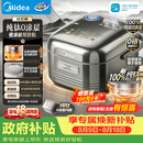 美的（Midea）【政府补贴】纯钛0涂层母婴级内胆电饭煲不粘锅4L无涂层4-5人花瓣IH家用多功能智能电饭锅MB-HS412