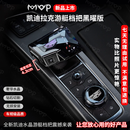 凯迪拉克专用新款水晶游艇档把CT5CT6XT4XT5XT6水晶档把 黑曜版单个水晶档把 CT5专用（全部可用）