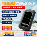 影腾随身wifi多网全国通用无线wi-fi6免插卡移动联通无限制大流量卡便携式网卡高速网络2026款5GHF 【多网通3000毫安充电款+黑色】*超长续航