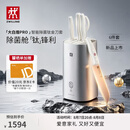 双立人（ZWILLING）【赵露思同款】POLLUX PRO智能除菌钛金刀具6件套大白盾PRO 刀具全套菜刀家用刀具套装